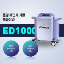 이룸비뇨의학과의원 이미지