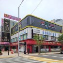 뜨끈이감자탕정왕점 | 경기 시흥 정왕동 맛집 추천 뜨끈이감자탕 뼈해장국 혼밥 내돈내산 솔직후기