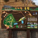 새터근린공원 주변 이미지
