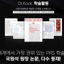 국원석성형외과의원 네이버블로그
