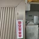 부산동래맛집 부산동래롯데백화점맛집 광림중국관