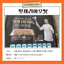 다드림피자 | [맛집추천] 명성에 못 미쳐 아쉬웠던 화덕피자 전문점 &lt;핏제리아오&gt;