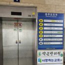 박소아과의원 이미지