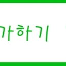 주식회사 에듀클린
