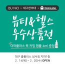 박가분주