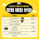 삼국유사 화본마을 영농조합법인 이미지