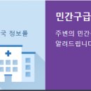 리더스약국 이미지