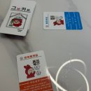 술자리게임으로 좋은 제이켐퍼니 그냥카드