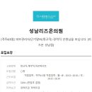 성남리즈온의원 이미지