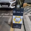 꽃개미용실 이미지