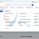 인본행정사사무소 네이버블로그
