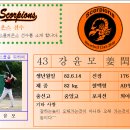 선*수