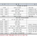 양양군 BMX경기장 이미지