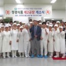 나라사랑 ~ 지도표 성경김 많이 애용해 주세요^^ 이미지