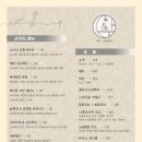 미담 맛을담다 네이버블로그