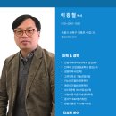 더유앤아이파트너스