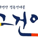 그건어 네이버블로그