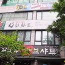 선진한우 이미지