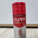 프레스온 | 모닝케어 프레스온 사용후기: 상쾌한 아침을 위한 해결책