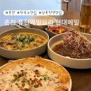 남춘로 L 네이버블로그