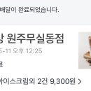 아정다방 이미지