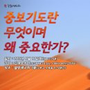 ♣2015년 11월10일♣ 4기북한선교중보기도학교(1주차)-강사:김재호목사(대구새벽별교회 담임,수레바퀴 북한선교회대표) 이미지