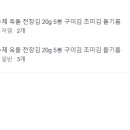 장안로16번길 네이버블로그