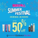 비앤비헤어 이미지