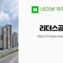 센텀스퀘어공인중개사사무소 이미지