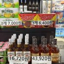 GS25 자양한울점 이미지