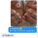 이구네일 신중동점