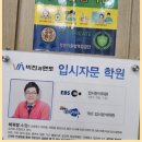 (주)이오공감 이미지