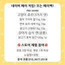 햄토리모이자 네이버블로그