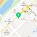 수내칡냉면 이미지