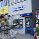 스터닝버거 네이버블로그
