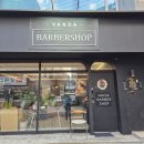 6827 | 게으른 남성 주목! 관리 쉬운 남자 헤어 커트는 방배동 바버샵 반다바버샵