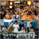 이찌방외국어학원