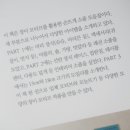 소품 뜨개질 배우기 이미지