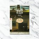 소시민워크