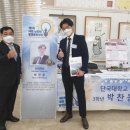 남종현 | [수상 후기] 제9회 대평 남종현 발명문화대상, 발명가로서 잊지 못할 하루