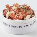 김천치킨 | 바른치킨 김천혁신점 | 현미바사삭 속이 편안한 건강한 치킨 | 밀가루 대신 현미파우더...
