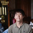 최성원 이미지