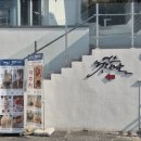 어느 멋진날 | 여수 바다뷰 노을 풍경 카페 푸천 "어느멋진날 카페"