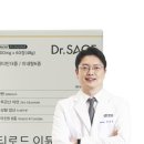 닥터세이지