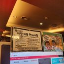 삼시세끼 PC방 이미지