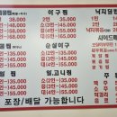 찜낙명가 네이버블로그