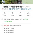 영남카정비 이미지