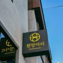 원앙여관 - 622 | 원앙여관