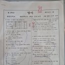 태랑중학교 이미지