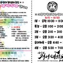 용인대경성태권도장 이미지